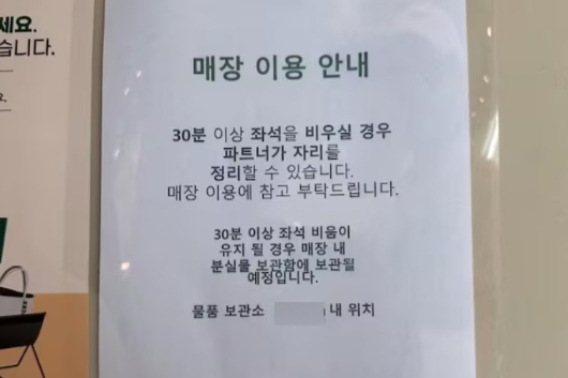 온라인 커뮤니티 캡처