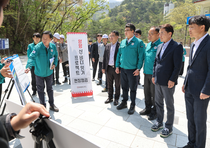산과 바다잇기 프로젝트 사업 현장점검. 강원도 제공