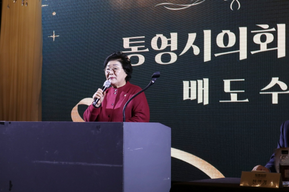 배도수 시의원 홈페이지 캡처
