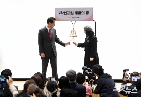 서울시민대학 7학년교실 입학식