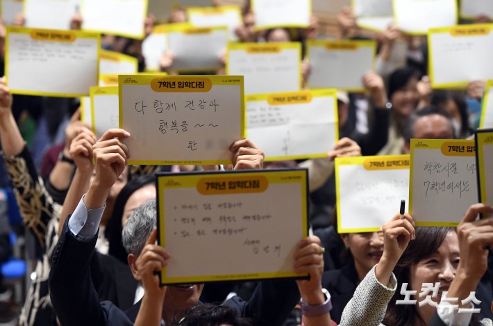 7학년 신입생들의 입학다짐