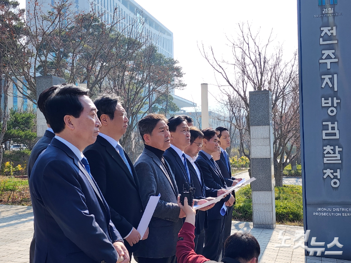 민주당 전 정권 정치탄압대책위원회는 전주지검 앞에서 기자 회견을 열고 문재인 전 대통령에 대한 수사 종료를 촉구했다. 김대한 기자