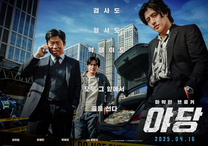 [플러스엠엔터테인먼트 제공. 재판매 및 DB 금지] 연합뉴스