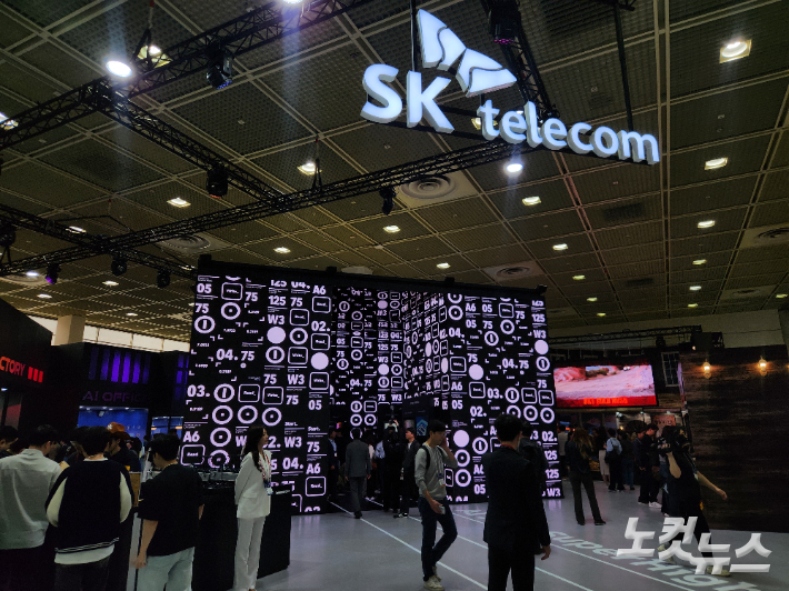  2025 월드IT쇼 SK텔레콤 부스. 박성은 기자