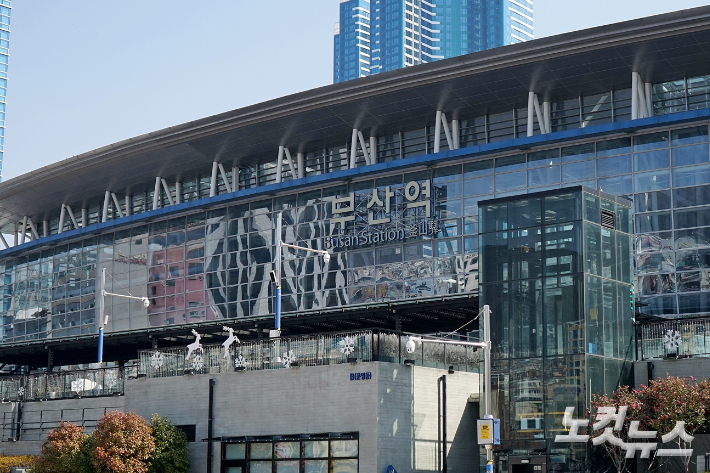 부산역. 송호재 기자