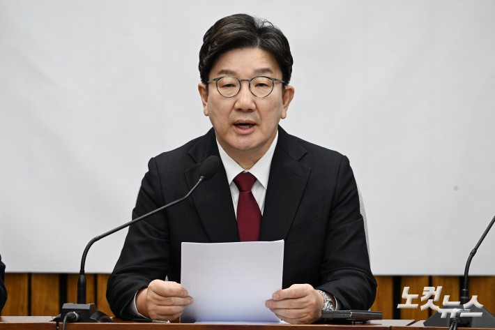 모두발언하는 권성동 원내대표