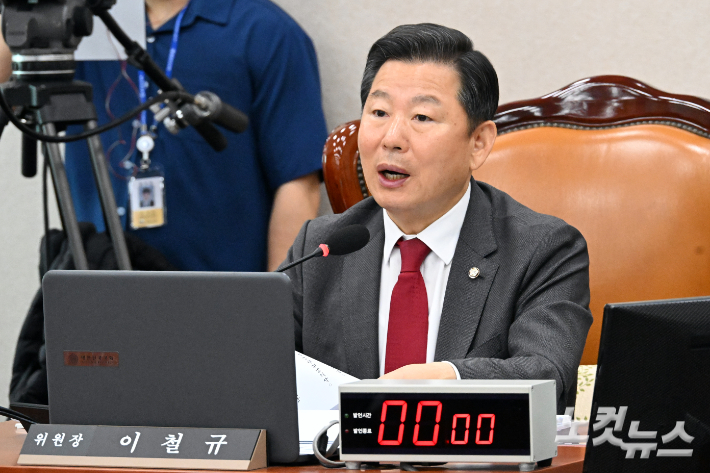 이철규 국회의원. 윤창원 기자