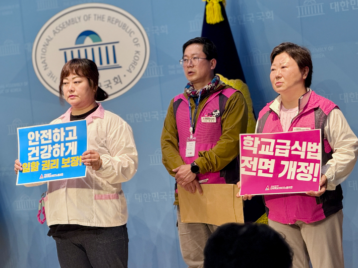 23일 국회에서 열린 전국학교비정규직노동조합 기자회견. 전국학교비정규직노동조합 제공