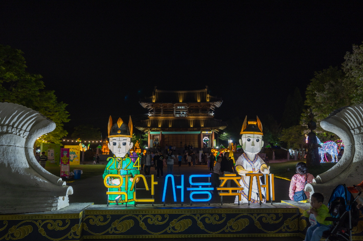 2024 익산서동축제 현장. 익산시 제공