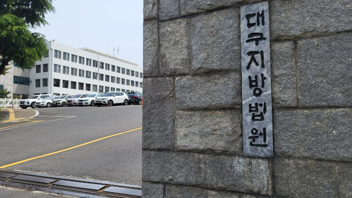 80대 노인 넘어뜨려 끌고간 뒤 가방 빼앗으려 한 60대 징역형