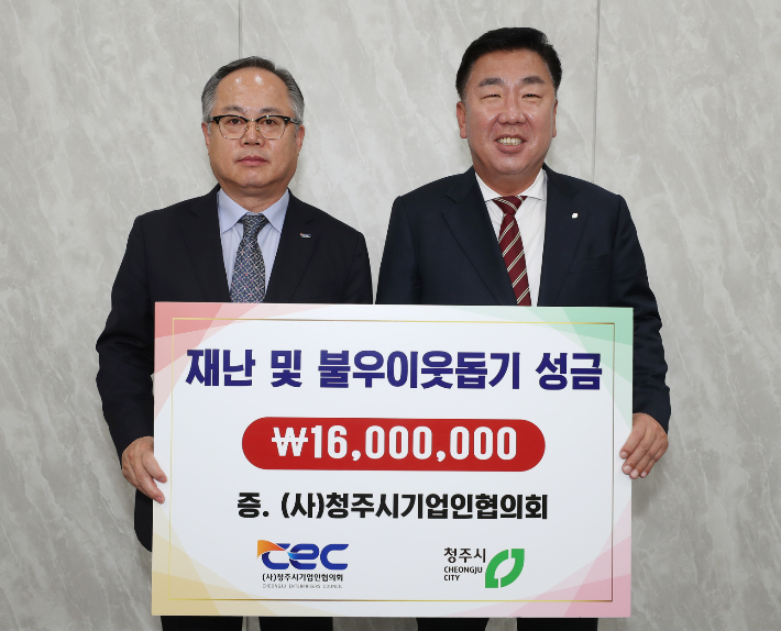 청주시 제공