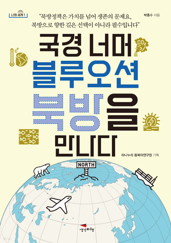 생각비행 제공 