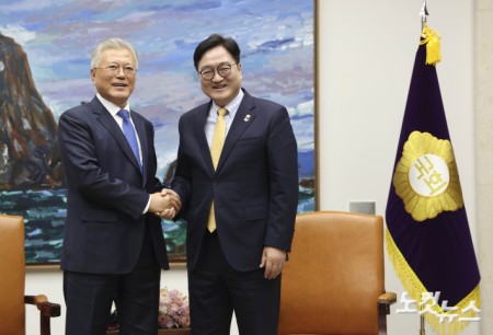 손잡은 문재인 전 대통령-우원식 국회의장