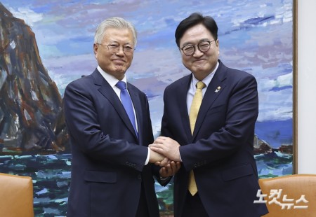 손잡은 문재인 전 대통령-우원식 국회의장