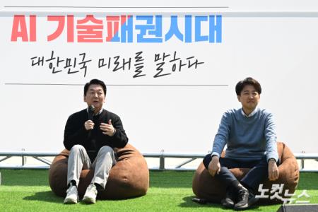 이준석과 토크쇼 갖는 안철수