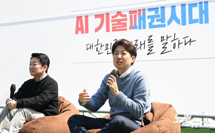안철수·이준석, 판교역에서 AI 토크