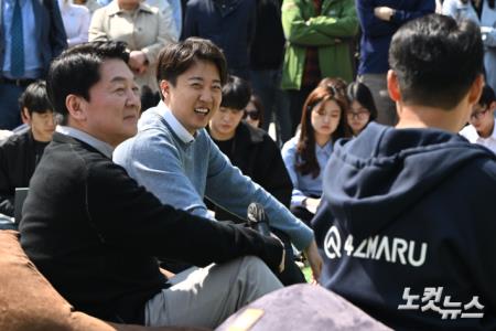 안철수·이준석, AI 관련 토크쇼