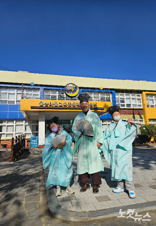 이종욱 할배샘과 학생들이 땡땡마을 건물을 배경으로 기념촬영을 하고 있다. 반웅규 기자