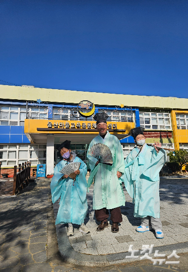 이종욱 할배샘과 학생들이 땡땡마을 건물을 배경으로 기념촬영을 하고 있다. 반웅규 기자