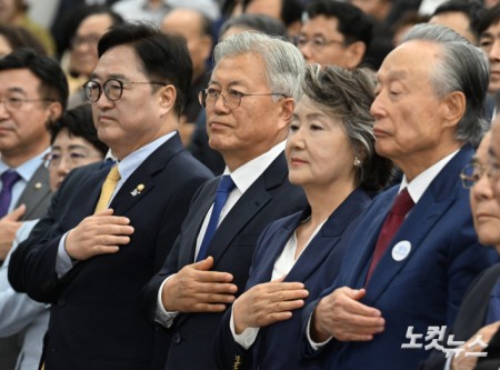 문재인 전 대통령과 김정숙 여사가 25일 서울 여의도 국회도서관에서 열린 4.27 판문점선언 7주년 기념식에 참석해 국민의례를 하고 있다. 2025.04.25