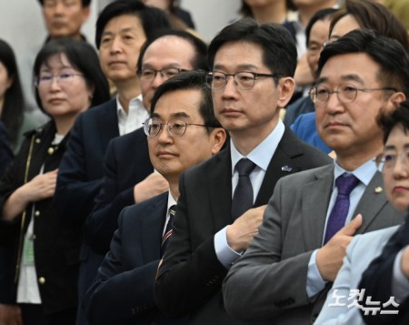 더불어민주당 대선 경선 후보 김동연과 김경수가 25일 서울 여의도 국회도서관에서 열린 4.27 판문점선언 7주년 기념식에 참석해 국민의례를 하고 있다. 2025.04.25