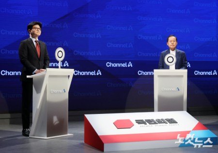 국민의힘 경선 후보 토론회 한동훈-홍준표