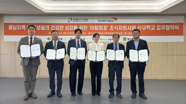 충남교육청 제공