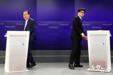 25일 오후 종로구 동아미디어센터 채널A스튜디오에서 국민의힘 대선 2차 경선 진출자인 한동훈, 홍준표 후보가 기념촬영 후 자리로 돌아가고 있다. 일대일 맞수 토론은 2차경선 진출자 4명이 일대일 맞수 토론 형식으로 진행된다. 대진표는 23일 
