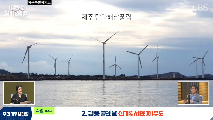 CBS 경제연구실 유튜브 캡처