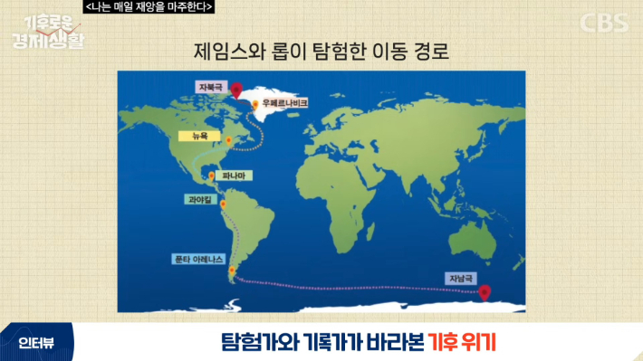 CBS 경제연구실 유튜브 캡처