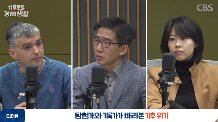 CBS 경제연구실 유튜브 캡처