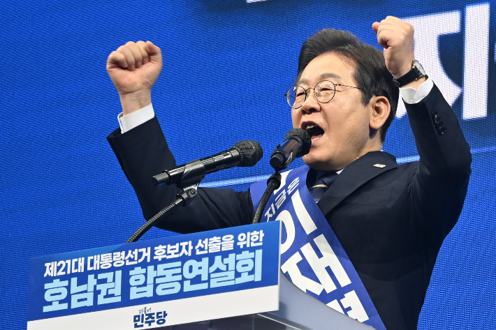 더불어민주당 이재명 대선 경선 후보가 26일 광주 서구 김대중컨벤션센터에서 열린 '제21대 대통령선거 후보자 선출을 위한 호남권 합동연설회'에서 연설하고 있다. 연합뉴스