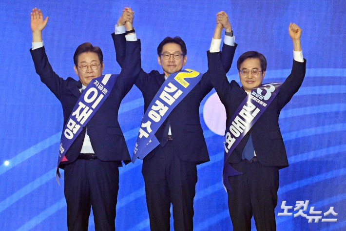 더불어민주당 대선 경선 후보들이 27일 오후 고양시 킨텍스에서 열린 