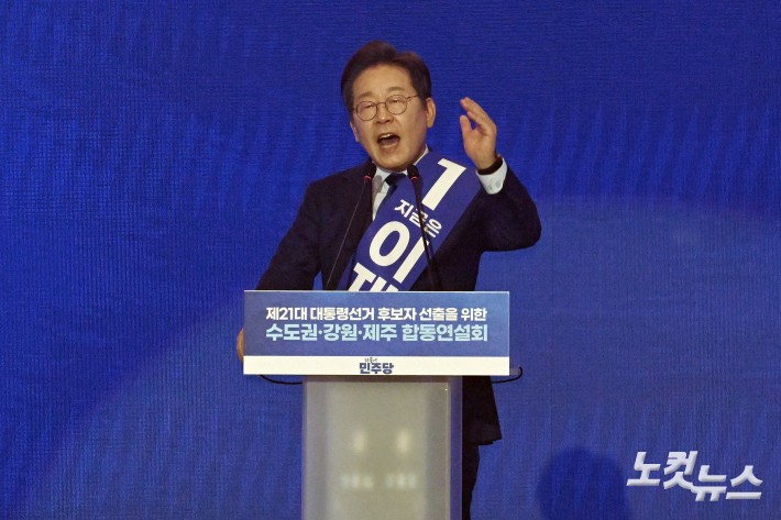 더불어민주당 이재명 대선 경선 후보가 27일 오후 고양시 킨텍스 에서 열린 열린 