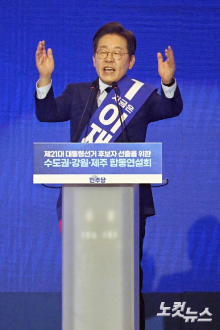 더불어민주당 이재명 대선 경선 후보가 27일 오후 고양시 킨텍스 에서 열린 열린 