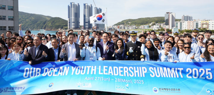 강도형 해양수산부 장관이 27일 한국해양대학교 실습선 '한나라호'에서 열린 '유스 리더십 써밋(YLS)' 행사에 참석해 참가자들을 격려한 뒤 기념촬영을 하고 있다. 해수부 제공