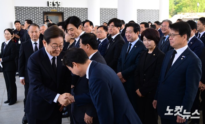 이재명