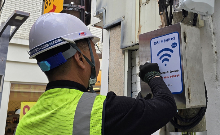 경주시 정보통신 인프라 확대 사업의 일환으로 관련 장비를 점검하고 있다. 경주시 제공