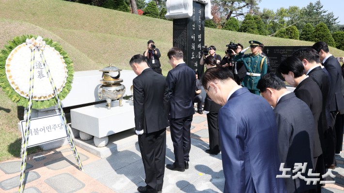 이재명 김대중 대통령 묘역 방문