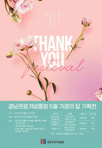 경남도청 제공 
