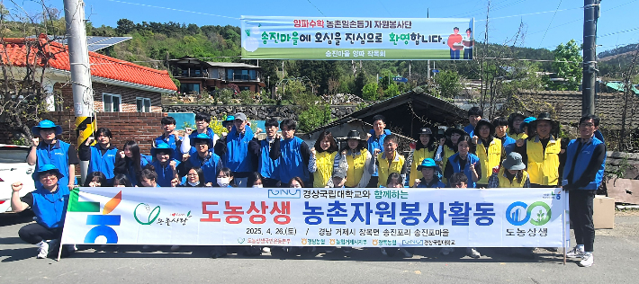  지난 26일 경남농협과 경상국립대학교가 거제시 장목면 일원의 양파 농가를 찾아 일손돕기를 펼쳤다. 경남농협 제공