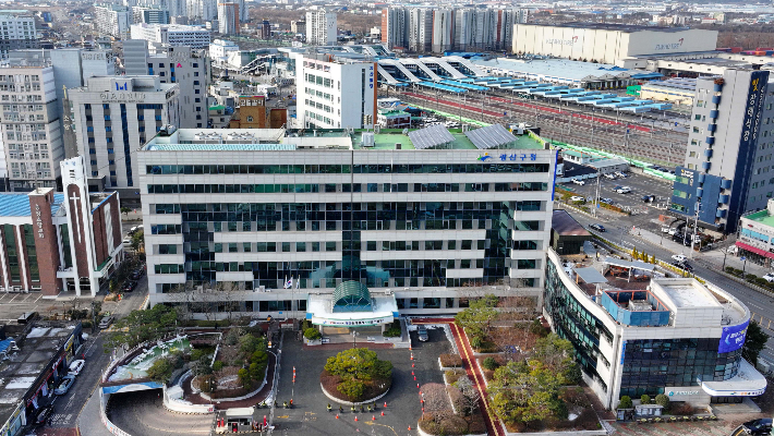 광주 광산구청 전경. 광주 광산구청 제공