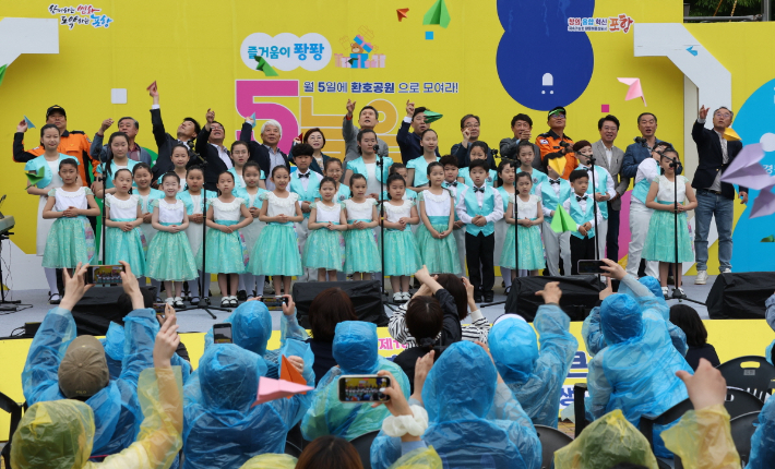지난해 어린이날 행사. 포항시 제공
