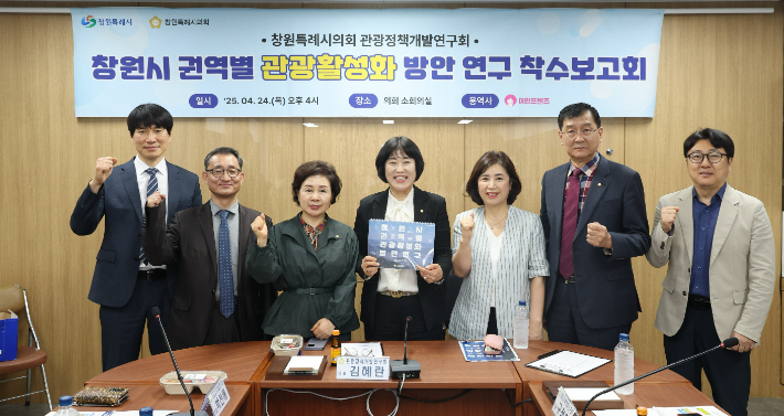 창원시의회 제공 