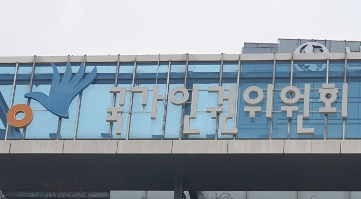 연합뉴스
