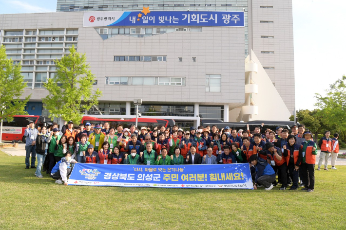 광주광역시가 산불 피해를 입은 경북지역에 자원봉사단을 파견해 긴급 복구를 돕는다. 광주시 제공