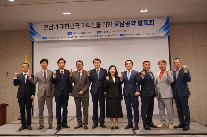 호남의 성장과 발전을 위해 광주전남기자협회, 전북기자협회가 공동주최하고, 광주 전남 전북연구원, 대혁신호남포럼 창립준비위원회, (사)좋은정책포럼 등이 공동주관한 '호남공약발표회'가 오는 28일 오후 2시 순천 에코그라드호텔 컨벤션홀에서 열렸다. 광주연구원 제공