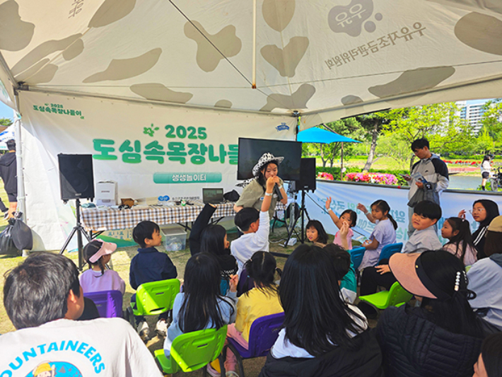 '2025 도심속목장나들이' 대전 행사 모습. 우유자조금관리위원회 제공