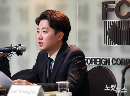 모두발언하는 이준석