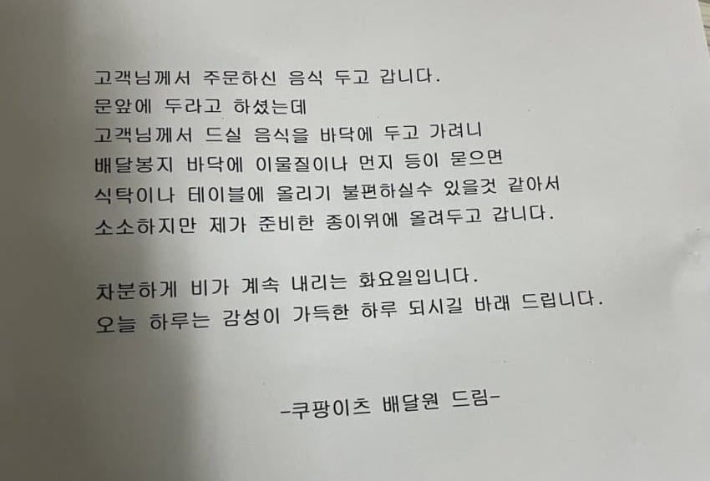 온라인 커뮤니티 캡처